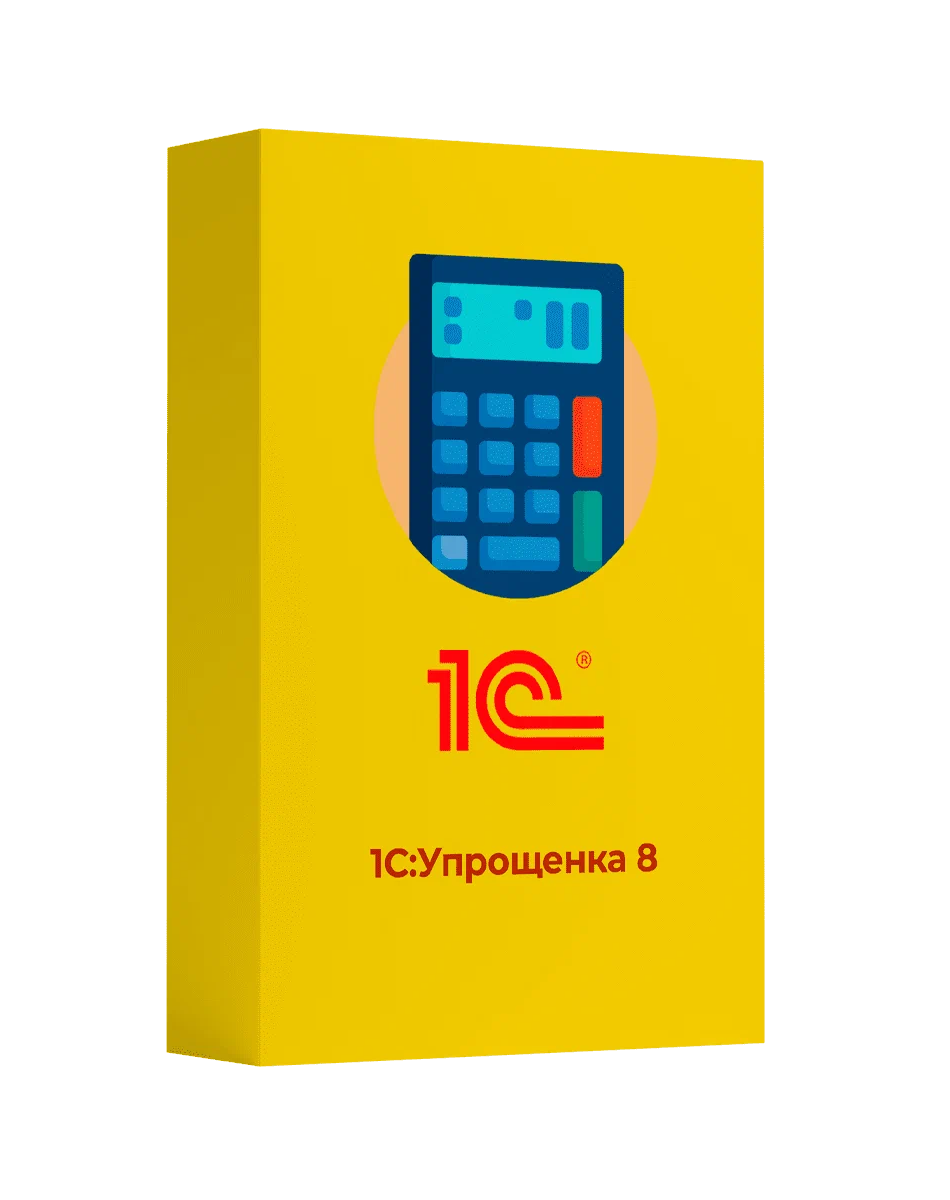Купить 1С Упрощенка ПРОФ — программа для бухгалтерского учёта на упрощённой системе налогообложения (УСН) в Ростове-на-Дону | Агентство Цифровых Решений NsDigital +7 (499) 398-22-92