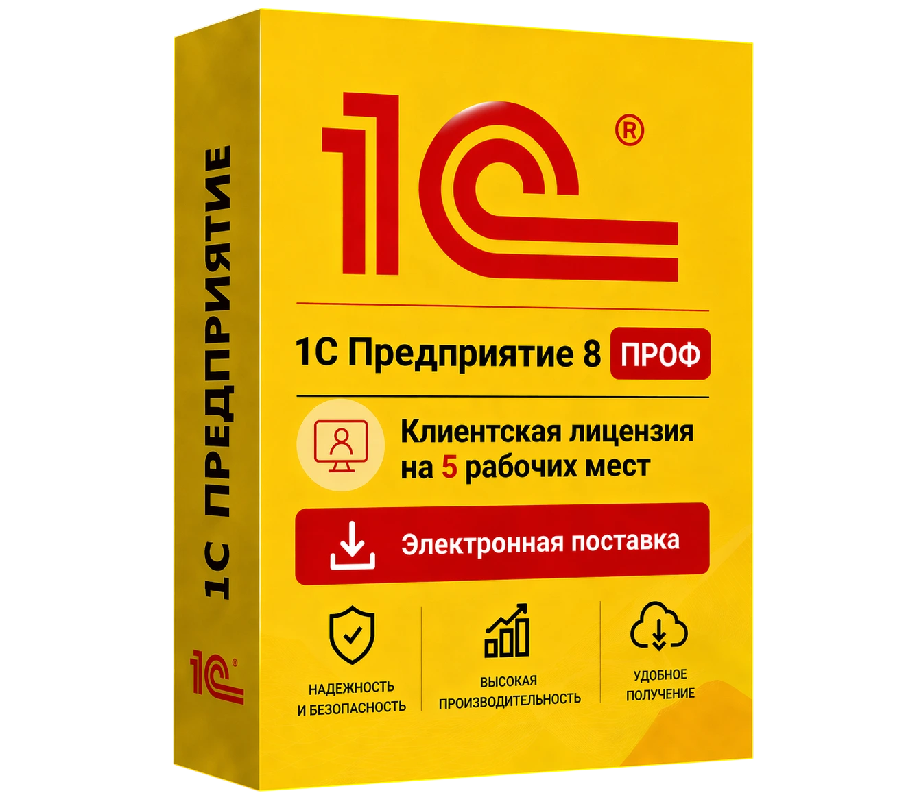 1С Предприятие 8 ПРОФ. Клиентская лицензия на 5 рабочее место. Электронная поставка — официальная лицензия 1С ПРОФ с электронной поставкой и мгновенной активацией в Ростове-на-Дону