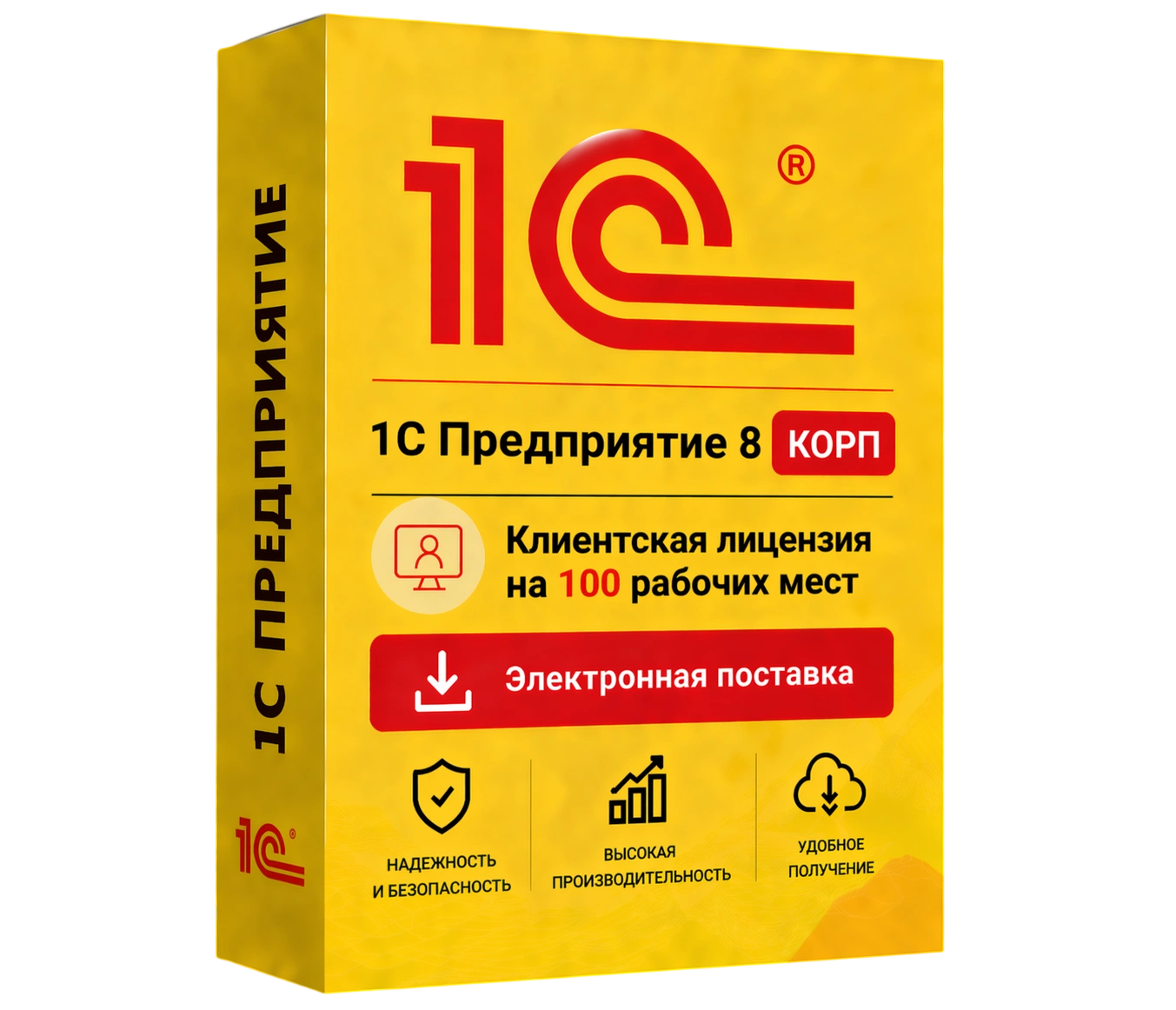 1С Предприятие 8 КОРП. Клиентская лицензия на 100 рабочих мест. Электронная поставка — официальная лицензия 1С с электронной поставкой и мгновенной активацией в Ростове-на-Дону