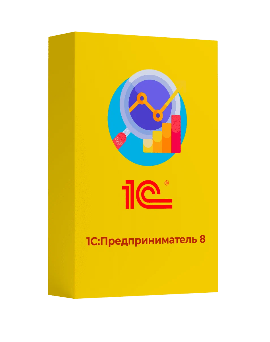 Купить 1С Предприниматель 8 — программа для автоматизации учёта, продаж и финансов ИП в Ростове-на-Дону | Агентство Цифровых Решений NsDigital +7 (499) 398-22-92