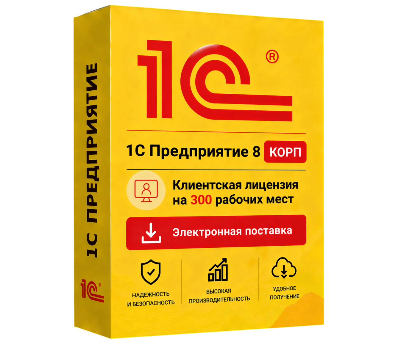 1С Предприятие 8 КОРП. Клиентская лицензия на 300 рабочих мест. Электронная поставка — официальная лицензия 1С с электронной поставкой и мгновенной активацией в Ростове-на-Дону