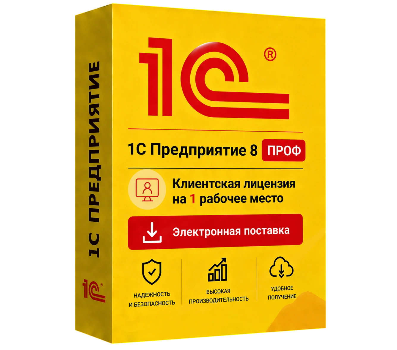 1С Предприятие 8 ПРОФ. Клиентская лицензия на 1 рабочее место. Электронная поставка — официальная лицензия 1С ПРОФ с электронной поставкой и мгновенной активацией в Ростове-на-Дону