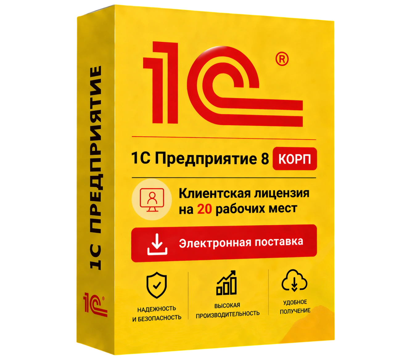1С Предприятие 8 КОРП. Клиентская лицензия на 20 рабочих мест. Электронная поставка — официальная лицензия 1С с электронной поставкой и мгновенной активацией в Ростове-на-Дону