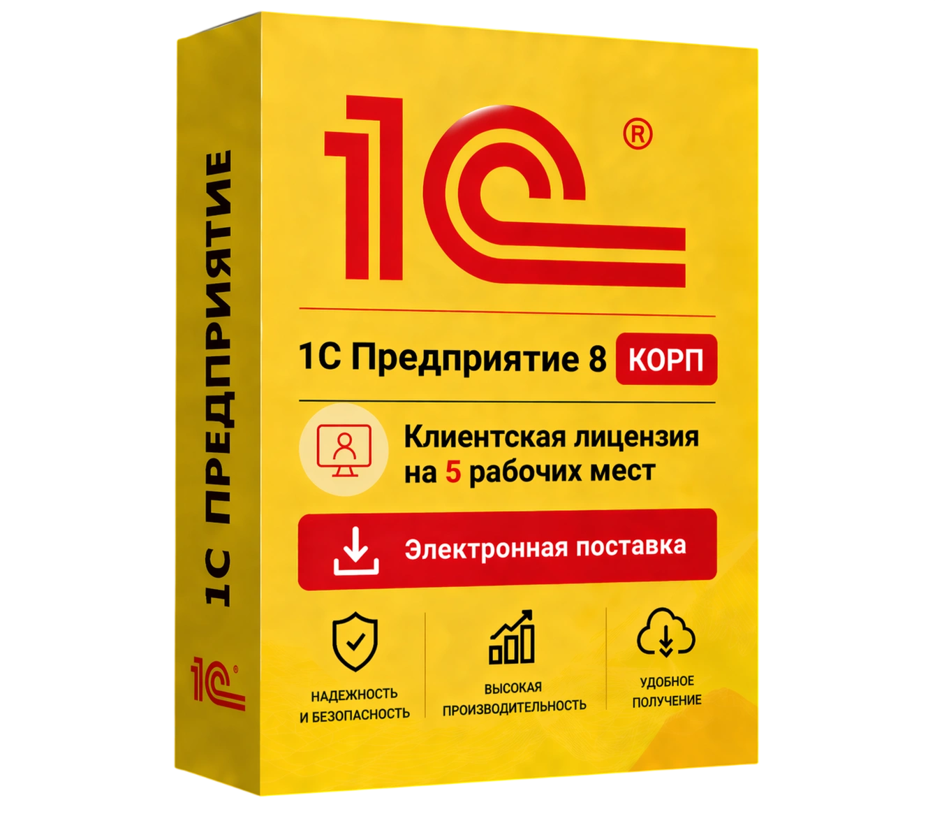 1С Предприятие 8 КОРП. Клиентская лицензия на 5 рабочих мест. Электронная поставка — официальная лицензия 1С с электронной поставкой и мгновенной активацией в Ростове-на-Дону