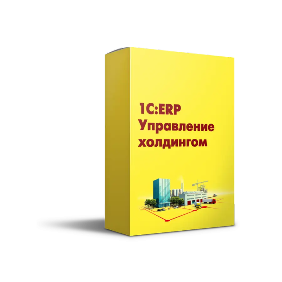 Купить решения для расчёта зарплаты и управления персоналом в Ростове-на-Дону — заказать программы для автоматизации кадрового учёта и HR-процессов