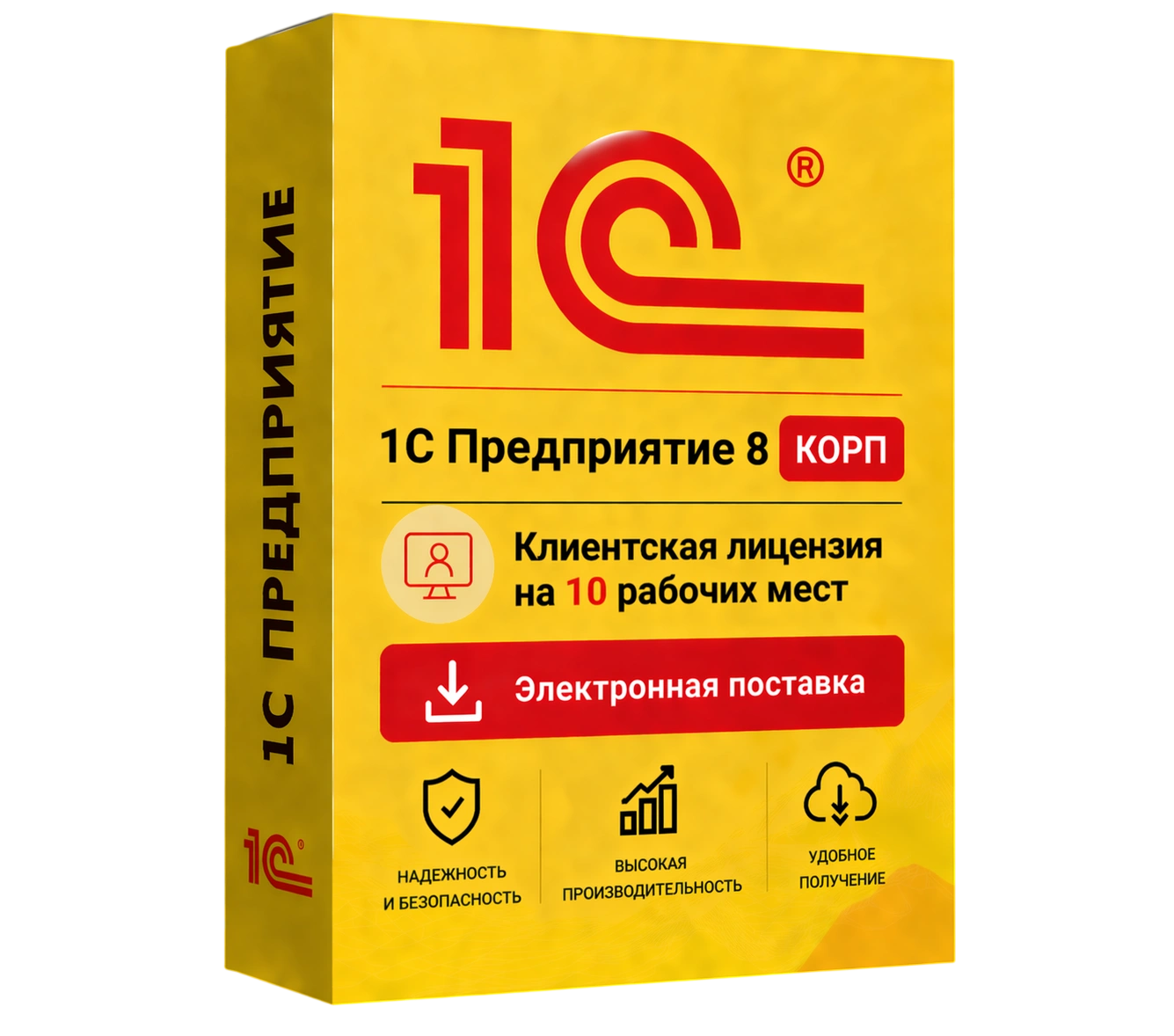 1С Предприятие 8 КОРП. Клиентская лицензия на 10 рабочих мест. Электронная поставка — официальная лицензия 1С с электронной поставкой и мгновенной активацией в Ростове-на-Дону