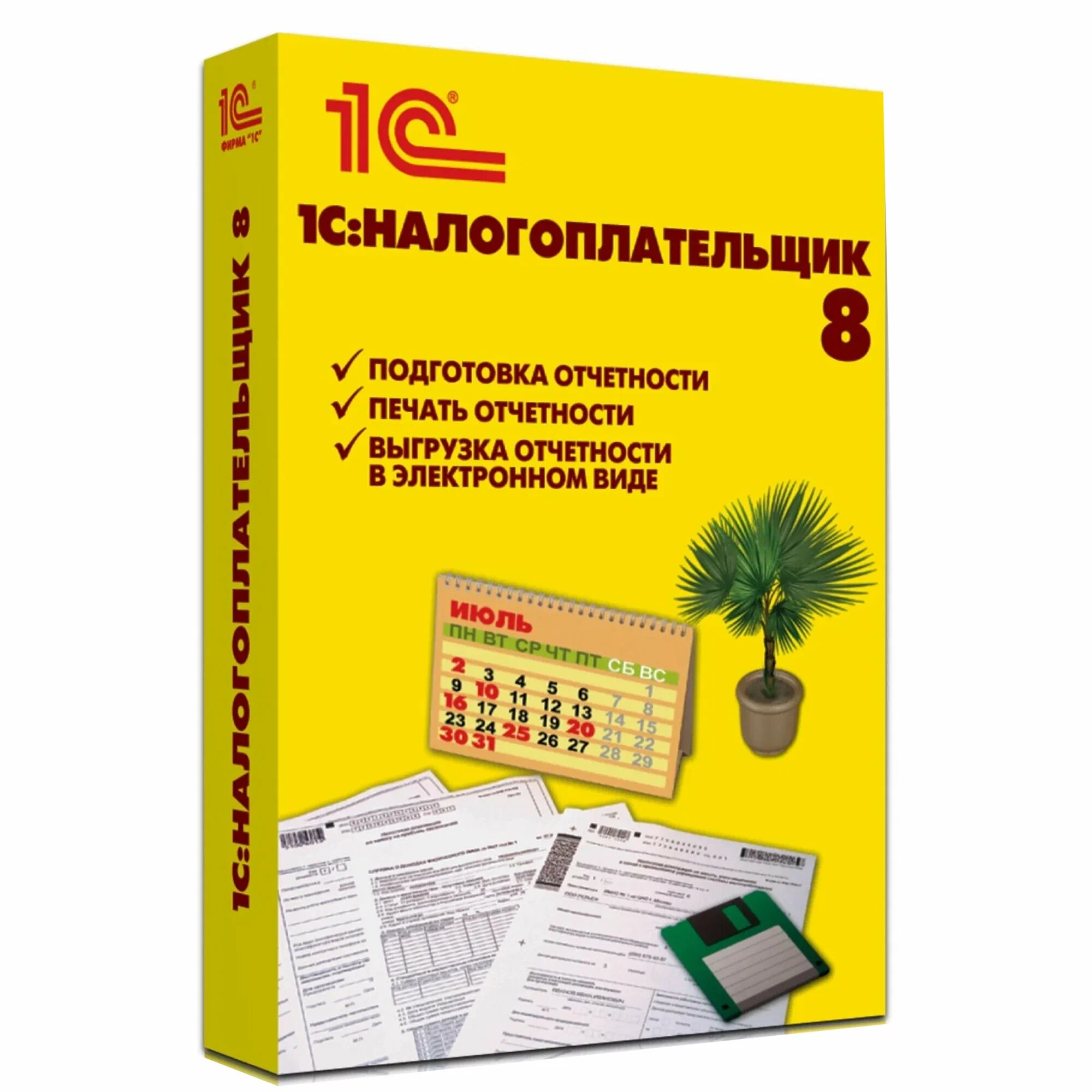 Купить 1С Налогоплательщик 8 Электронная поставка — программа для подготовки и сдачи налоговой отчётности в Ростове-на-Дону | Агентство Цифровых Решений NsDigital +7 (499) 398-22-92