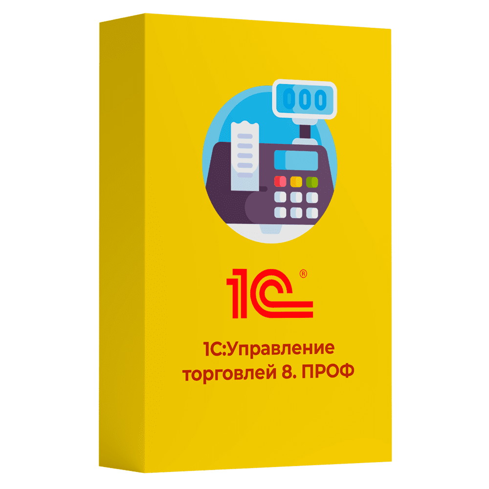 1С Управление торговлей 8 Базовая версия Электронная поставка — купить и заказать 1С Управление торговлей 8 в Ростове-на-Дону | автоматизация продаж, складского и торгового учёта | Агентство Цифровых Решений NsDigital +7 (499) 398-22-92