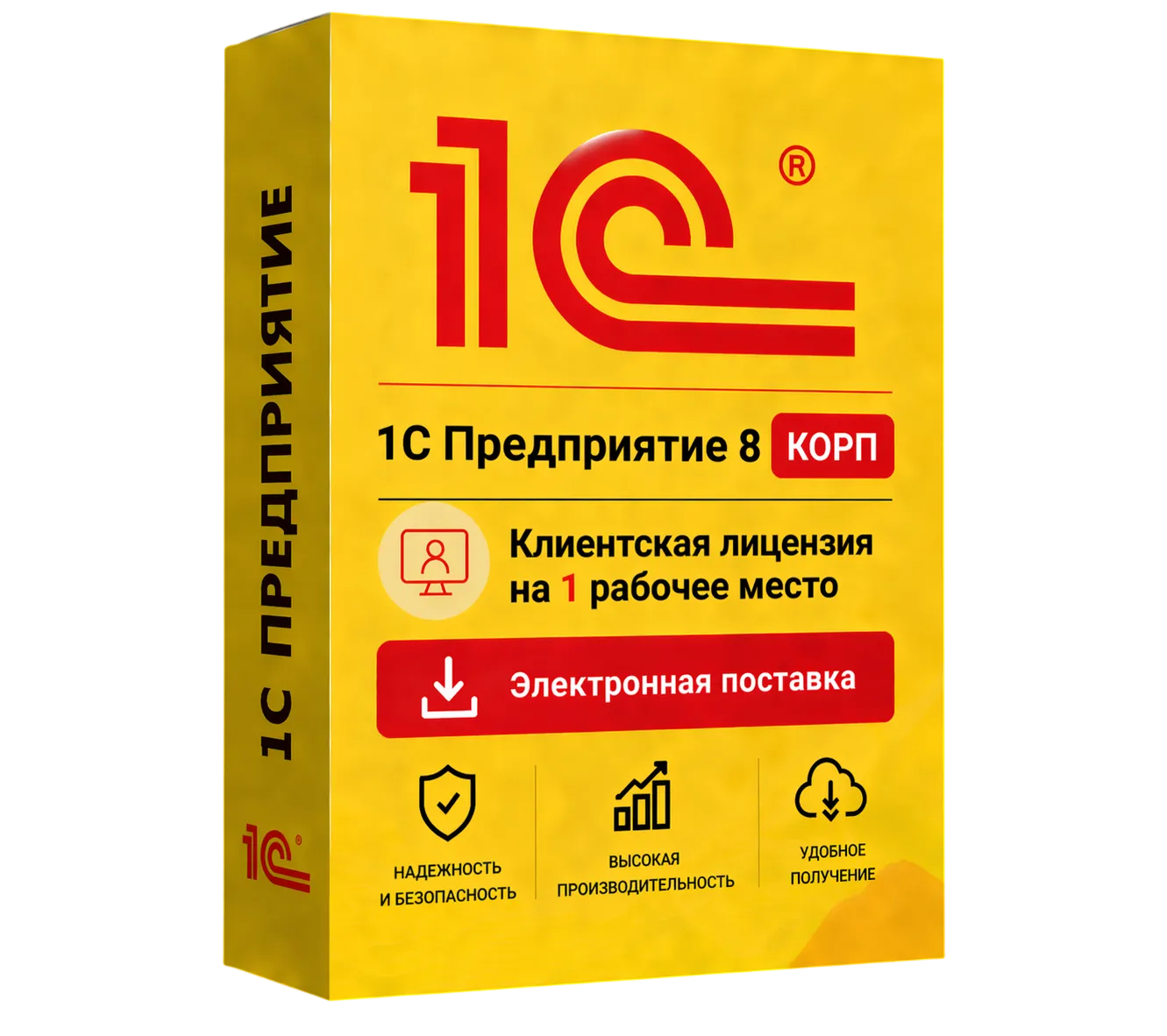 1С Предприятие 8 КОРП. Клиентская лицензия на 1 рабочее место. Электронная поставка — официальная лицензия 1С с электронной поставкой и мгновенной активацией в Ростове-на-Дону